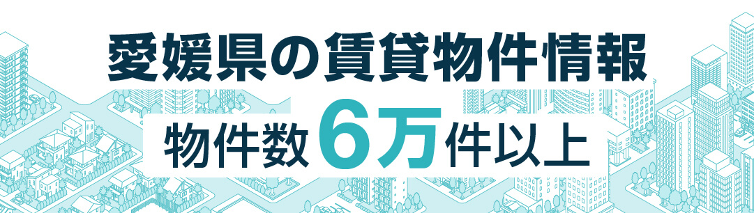 掲載物件700万件以上 全国賃貸情報サイト